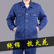 Aigechen Spring and Autumn Electric Welding Workwear Wear Resistant Anti-scalding Thickened Zipper Anti-scalding Welder Labor Protection Clothing Zipper Set Unit Size 16580AM