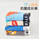 Catman children's underwear boys pure cotton type A boxer briefs little boys medium and large children's cotton antibacterial boxer shorts four-pack Penguin+Dinosaur+Tiger+Shark 155-165 Recommended 90-105Jin Jin is equal to 0.5 kg