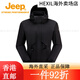 
Jeep 2025 new autumn and winter three-in-one jacket for women's fleece liner water-splashing and windproof hooded mountaineering suits. Brand black S/155 recommended weight 90-105 Jin [Jin equals 0.5 kg]