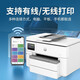 HP OMEN彩色喷墨A3A4打印机复印扫描一体机办公家用无线双面9720 9720【400ml连供 无线网络】 A3/a4打 官方标配 【原装墨盒不可加墨】