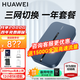 Huawei portátil wifi3pro móvil inalámbrico wifi sin tarjeta acompañante 4g red inalámbrica portátil coche no wifi6 triple red tráfico ilimitado a nivel nacional 2025 modelo 5g AX15B acompañante WiFi3 Pro versión triple red + paquete de un año