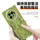 Craftsman Digital suitable for vivoXFold3Pro mobile skin protective film Fold3 personality back sticker XFold+ integrated all-inclusive frame film XFold2 back film real machine mold opening 3m material mirror A14983M printing skin integrated all-inclusive back vivoXFold3