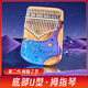 Qiangu (Cega) Juguetes para niñas Phumb Piano Regalo de cumpleaños Instrumento de educación temprana de la educación temprana