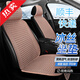Select car seat cushions for all seasons, new half-pack ice silk seat cushions, summer full car anti-slip breathable cooling mats, car cooling mats, five-seater ice silk standard version-Junguika
