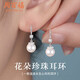 Zhou Baifu Silver Flower Shijia Pearl Earrings for Women 2025 New Earrings and Earrings Birthday Gifts for Girlfriends