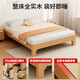 Chivas Buchenholz Holz Holz Bett Buchen Holz Vollmassivholz Kopf ohne Nachtbettmadd Schlafzimmer Doppelbett 12358 Tatami Bettgröße Anpassung Walnuss Buchenholz Massivholzbett Höhe 30+10 cm Kokosnuss 1350 mm*2000mm