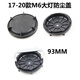 
Yusenyi is suitable for Great Wall Haval Fengjun 5 headlight dustproof cover back cover automobile LED modified Ora M6H1 Great Wall Cannon 17-20 Fengjun 7 headlight extended cover 693J single-support