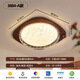 Handwerker Zeit Französische mittelalterliche Stil Schlafzimmer Deckenlampe Festes Holz Einfache moderne Atmosphäre Voller Spektrum Augenschutz Zhongshan Home Dekoration Lampe 3884-C Modell 580*580*90 Vollspektrum dreifarbige Lichtwechsel
