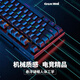 长城（GreatWall）原装K845机械键盘游戏适用USB有线青轴台式电脑办公商务混光网咖