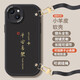 Die Tongru-Wand ist für Apple 14 Mobiltelefongehäuse geeignet 8Plus Crossbody iPhone 15 Frauen 13/12/11 CAN PRO Anti-Fall 6S Neues Modell PN-Permaceutical Shunyi (rot) F1396 Horizontal-Send Crossbody iPhone 6s