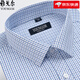 CEO YAGEOL Camisa de manga larga para hombres Spring y Autumn Cotton Pure Cotton No-Iron Middle Engy Business Plaid Formal Camiseta 6630 38 Sugerencias [70-95Jin [Jin equivale a 0.5 kg]]]
