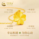 CHINA GOLD Gold Four-leaf Clover Necklace Women's Pure Gold Clover Pendant Collarbone Valentine's Day Birthday Gift for Girlfriend and Wife Today/Next Day Delivery Four-leaf Clover Pendant + S925 Chain Approximately 0.75g