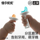 Jiaer Youyou Little Moon Teething Stick Soothing Teether Baby Silicone Teething Glue Oral Appetite Period 3-4-6 Months and Over Baby Prevents Hand-eating Recommended 4 Months+ Anti-Crying Teething Stick 4-piece Set