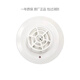 Bay Waterproof GST9221B/W Fire Hydrant GST9223B/W Sound and Light 321B/W Smoke Sensing G3T(IP) J-SAM-GST9221B/W