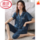 Langsha 2025 Nouveau pyjamas pour femmes en été en coton pur à manches courtes pantalons cardés pour femmes cardigan lâche vêtements nxf9871 # m