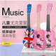 
Wooden children's small guitar ukulele simulation can be played for beginners to practice children's toys guitar children Doctor cat (Tutorial + backpack + strap)