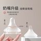 贝亲贝亲奶瓶PPSU 婴儿奶瓶 大月龄宝宝双把手彩绘宽口径奶瓶 330ml配LL+LL+离乳吸嘴+重力球