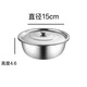 Stainless steel lard tank household high temperature resistant old-fashioned meat oil tank with lid large capacity food grade oil storage basin stainless steel 15cm lard basin with lid