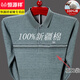 Hengyuanxiang high-end pure cotton long-sleeved T-shirt men's spring and autumn thin lapel base shirt T-shirt middle-aged and elderly father's pocket top 9902--green 165/M [Suggestion 95--120Jin [Jin equals 0.5 kg]]