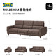 IKEA (IKEA) RULLERUM living room furniture technology cloth electric sofa double sofa with electric recliner