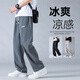 Boledi teenager big children summer thin sports trousers high school junior high school boy ice silk quick-dry casual pants trend K6630 black high quality 160 M 70-90Jin [Jin equals 0.5 kg]
