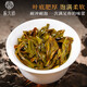Master Chun Master Oolong Tea I'll make me soak Phoenix Single Covenant Duck Shit Fragrance Special 288g Foot Fire Canned Strong Flavor Single Covenant Tea Leaves