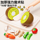 卡卡贝儿儿童玩具水果切切乐过家家蔬果认知3-6岁男女孩宝宝早教生日礼物