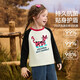 ASK JUNIOR 7A antibacterial children's long-sleeved T-shirt 2026 spring children's raglan sleeve cotton bottoming shirt for girls black and white 120