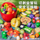 斯纳恩（Snaen）儿童过家家玩具仿真切切乐果蔬厨房玩具6岁3男女孩六一儿童节礼物
