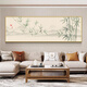 Yihuanyu Bamboo Living Room Decoration Painting New Chinese Ink Tea Room Mural Modern Simple Horizontal Version Sofa Background Wall Hanging Painting