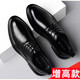 Yierkang Lederschuhe Männer echt weicher Leder Sommer weicher Sohle neue Stil Schuhe erhöht große Größe Herren Schuhe Schwarz schwarz 9928 38