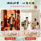 WELF Hangzhou Spezialgeschenkbox Osmanthus Kuchen Westsee Longjing Tee Crisp Cranberry Cake Zhejiang Holiday Geschenk 720G [Sommerurlaubsreise] Jiangxi Spezialgeschenkbox 695g