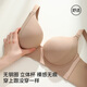Fentengcare Finable Breathable Liquid Foundation sin traza Invisible ropa interior grandes senos, senos pequeños y tirones de verano