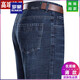 Romon Summer Men's Straight Low Mink High-Wait Jeans pantalon exclusif pour papa d'âge moyen 3882 Bleu moyen 35 [taille de 2 pieds 8 pouces]