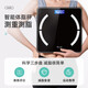 Mumei body fat scale, weight scale, electronic scale, weight scale, accurate body fat scale, household precision, high precision student dormitory, small body scale, weight scale, body scale, intelligent body fat scale, black, charging model