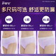 Hushubao Koala cooling pants XL plus size 12 pairs of sanitary napkins night pants OCC official flagship