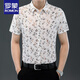 ROMON (ROMON) 25 Summer NUEVA Camisa de manga corta para hombres Camisa delgada de moda Top 9898 Gold 4xl 190