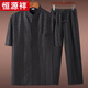 Hengyuanxiang Men's's Xiangyunsha Summer Summer Coll-Up Coll-up Set Chinois Men's Chinese Style T-shirt lâche T-shirt Black Costume (avec 9226 Pantalon de ceinture de Turtle Pattern) 2xl Recommandé 145-160jin [Jin est égal à 0,5 kg]
