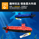 瓴乐欢乐加男孩儿童玩具潜水艇军舰模型电动黑科技遥控船生日礼定制款 鲨鱼号潜水艇27MHZ(波尔多红）