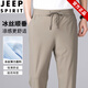 Pantalones de seda de jeep espíritu pantalones de verano para hombres pantalones regulares delgados deportes rectos rectos pantalones casuales de secado rápido