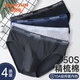 Yi Ershuang [10A Antibakteriell] Unterwäsche für Herrendreieck Männer Pure Cotton Elastic Shorts atmungsaktiv und komfortable Sportshorts 4 Paare