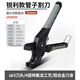 Arrizo ppr water pipe cutter PVC pipe scissors manual plastic pipe quick cutting pipe pipe all steel model (opening 42MM)