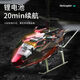 MIMINGLE HELICOPTER HELICOPTER HELICOPTER LIGHTRAGING DRONE DRONE, игрушки для мальчиков и девочек, детские праздничные подарки [роскошная модель] Все круговой рейс + Hover - Silver и Platinum изысканная подарочная коробка + батарея дистанционного управления *3