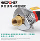 Yusen Yi Maipo Movable Wech Movable Mund 4 Zoll kleines Mini -Bewegungsschlüsselwerkzeug 81012 Zoll Metrik Öffnen beweglicher Schraubenschlüssel 6 Zoll 150 mm Öffnen 20mmmm1304