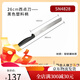 Sanneng Saw Saw Toast Pain Bread Saw Toot Cutting Cake Toast Toast Toast Slice en acier inoxydable Poigure noire SN4877