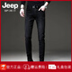 JEEP SPIRIT吉普夏季欧货黑色高端牛仔裤男韩版小脚裤子潮牌弹力男士休闲长裤 1049灰色 常规 28