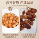 Crujiente princesa longan jerky 230g fruta grande sin pelada de carne longan sin semillas para cocinar gachas con lobol