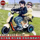 Motorcycle électrique à double personne Télétémocyclette Tricycle Baby Boy and Girl Carriage Large Car Toy Car Bdl-688 Rose moderne + 12V7 Télécommande à deux roues motrices
