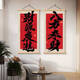 CLCEY BAFANG LAICAI Estudio de la sala de té Decoración de la sala de té B&B Estilo de pintura colgante y nuevo estilo chino caligrafía y pintura 12532 Fengsheng shui xing h ancho 50 cm * alto 100 cm Roller colgante rojo + altura