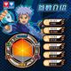 Audi Double Diamond (AULDEY) Firepower Young King 5 Advanced Metal Yo-Yo Yo-Yo Ice Flame Boy Toys Birthday Gift 676101